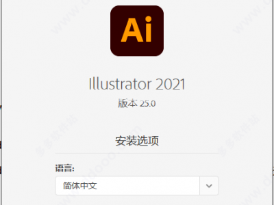 AI2021丨Adobe_Illustrator_CC2021_SP直装版