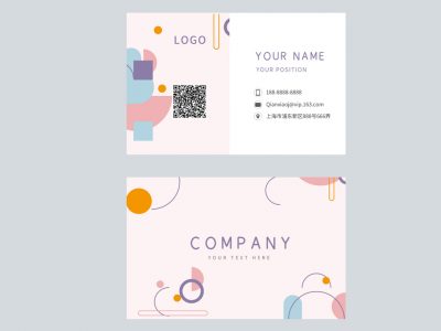 简约粉色小清新几何抽象企业商务名片