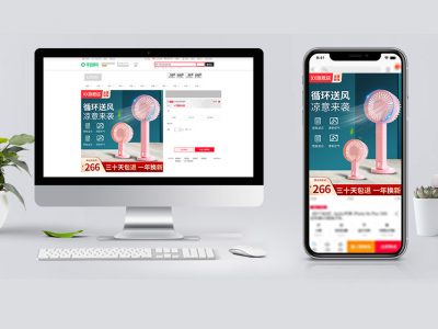 迷你小空调制冷小风扇桌面家用降温神器主图模板