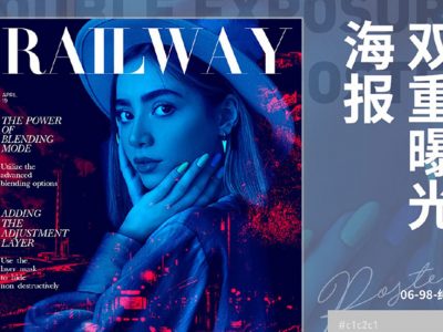 9张双重曝光海报设计！