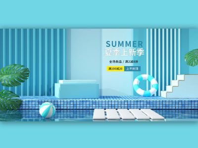 浅色系夏季清爽简约风C4D电商场景海报
