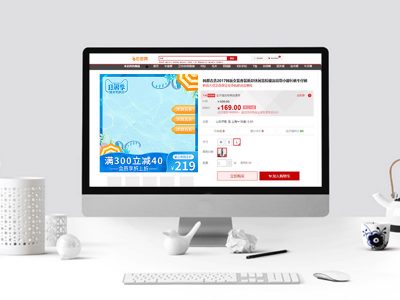 蓝色简约天猫狂暑季清凉夏季电商通用主图