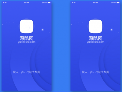 深蓝渐变大数据比特币手机APP启动页