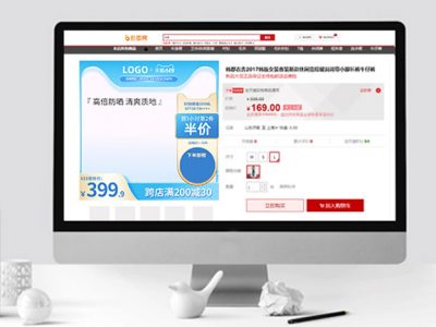 蓝色电商天猫618大促优惠半价主图模板