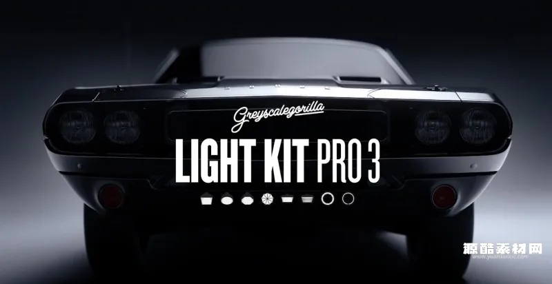 灰猩猩GSG灯光预设包 Light Kit Pro 3插件 【中文汉化版】
