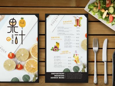 清新时尚果汁菜单宣传单对折页