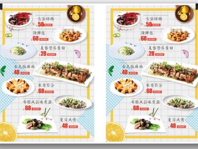 餐饮美食套餐菜单菜谱PSD模板