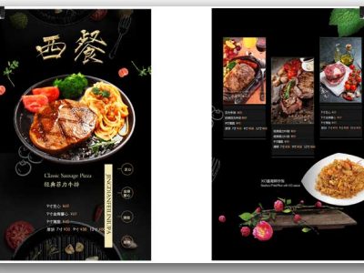 简约西餐厅牛排菜单菜谱餐饮美食海报