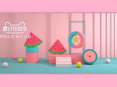 夏季清爽美味西瓜C4D场景PSD模板C4D工程