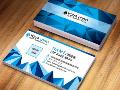 蓝色大气简约商务名片