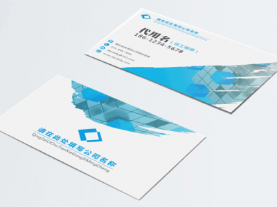 商务名片科技智能