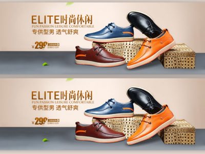 淘宝男鞋海报电商首页模板下载