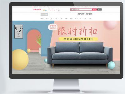小清新简约微立体家具电商banner