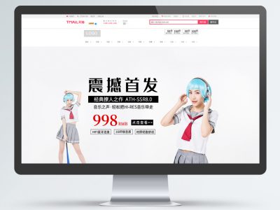 淘宝简约小清新电商首页海波banner图片