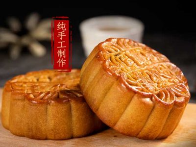 中秋节广式月饼黑色简约中国风详情页