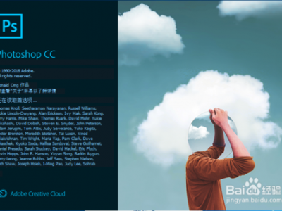 Photoshop PS2019直装SP版