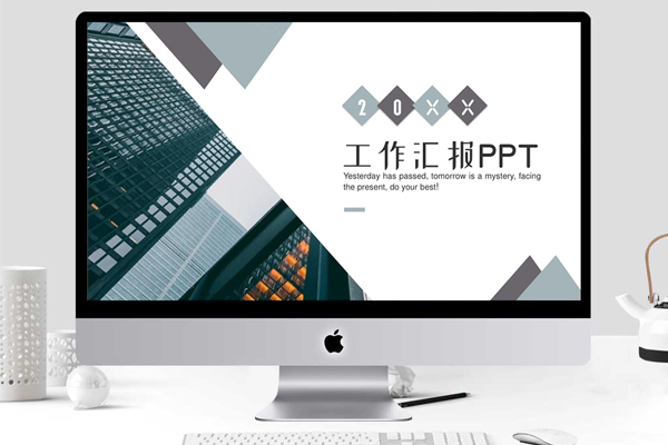 商务风年中工作总结汇报PPT模板下载