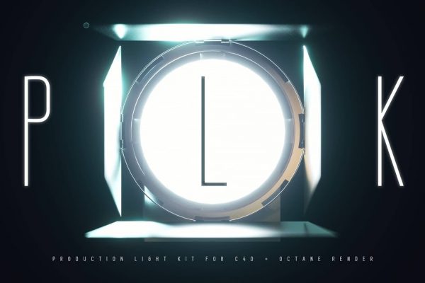 oc灯光预设-1套Octane产品灯光预设产品摄像机预设V1.2