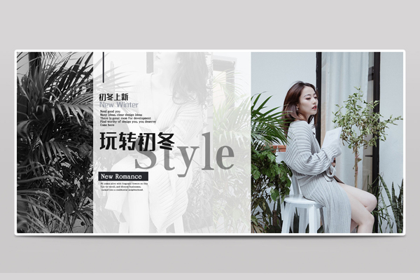 女装初冬上新电商背景海报模板banner设计素材下载