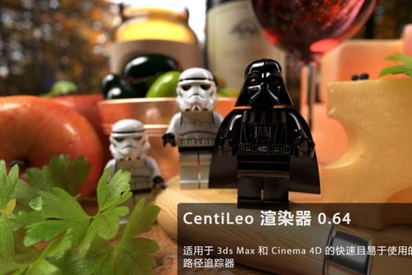 C4DCentiLeo Render渲染器 无偏差离线 GPU 渲染器 支持C4D R16-R25