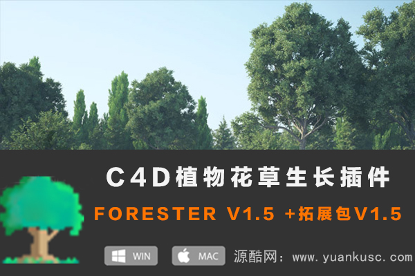 C4DR25专用插件汉化版-森林岩石植物花草生长插件Forester v1.5 +拓展包ExpansionPack1 v1.5 and Expansion Pack v2.5 支持WIN/mac
