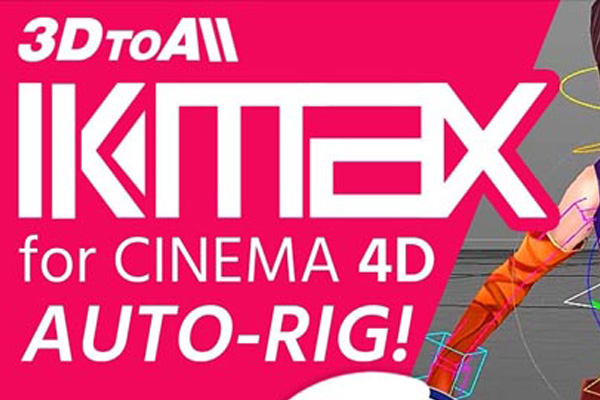 C4D插件角色绑定插件神器3dtoall IKMAX C4D v2.0 for Cinema4D R15 -R25 注册机+视频教程