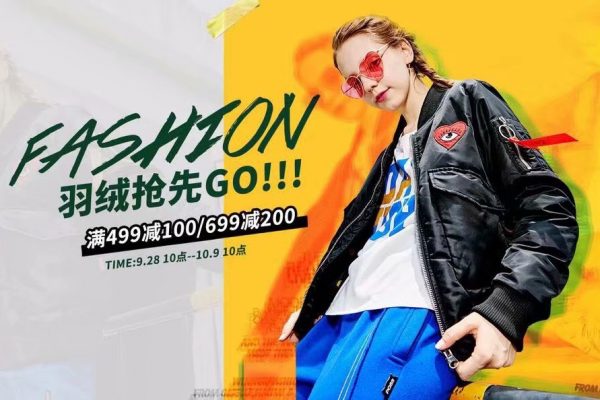 如何解决排版生硬，9个套路既灵活多变又不杂乱