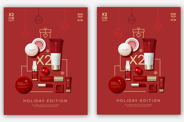 护肤化妆品套装圣诞促销海报韩国模板PSD设计素材下载