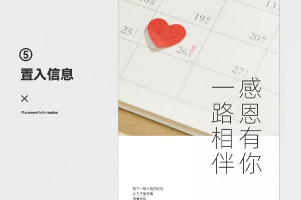 我的海报设计都是“抄”来的，真不错！！！