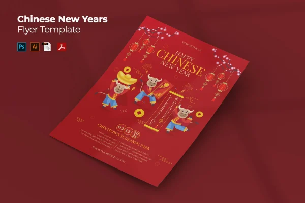 中国红主题新年活动推广海报模板 Chinese New Year Flyer