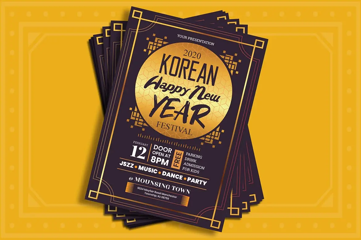 新年活动传单设计模板素材下载 Korean New Year Flyer Template