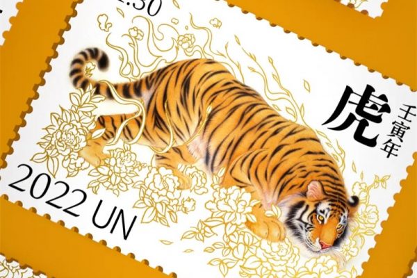 潘虎联合邮政署生肖虎年邮票设计