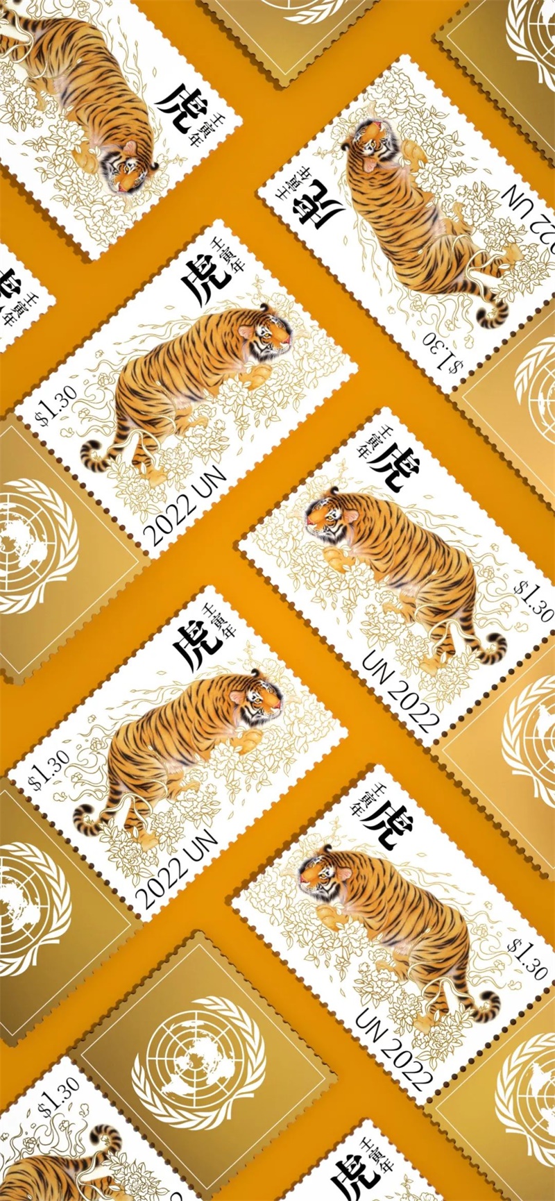 潘虎联合邮政署生肖虎年邮票设计