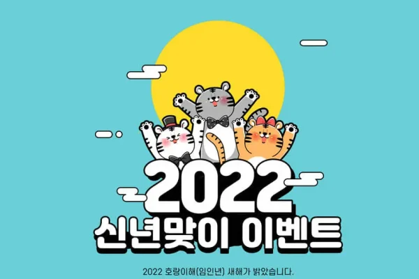 2022虎年主题海报设计模板素材