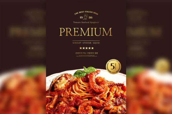 番茄海鲜意大利面食品海报设计模板素材下载