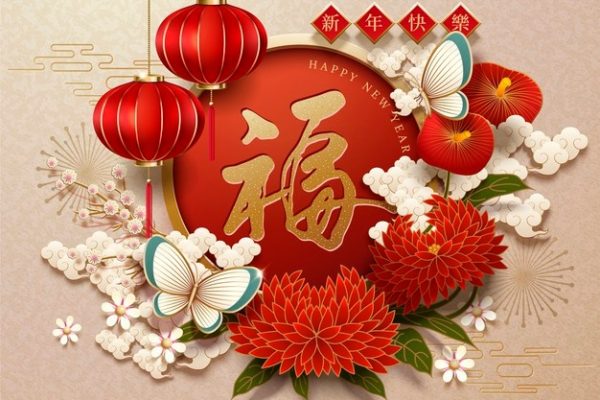 福字装饰新年Banner海报设计模板EPS矢量素材