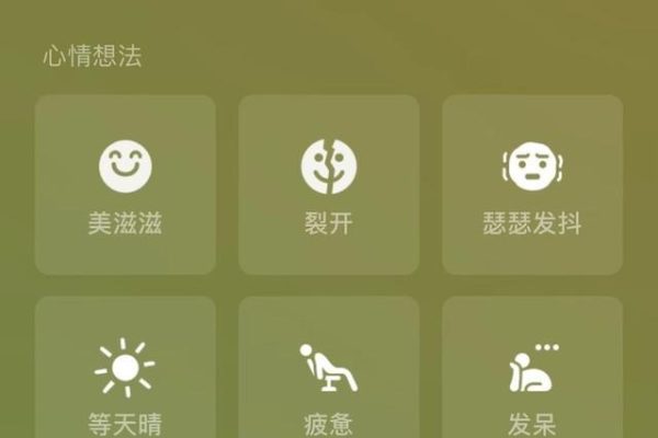 微信状态更新，新上线了“小老虎迎新春”状态