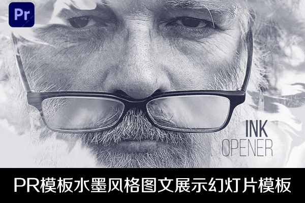 PR模板-优雅中国风水墨风格图文介绍展示幻灯片模板