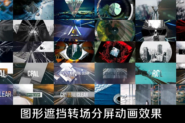 FCPX插件-69种半透明几何图形遮挡转场分屏动画效果 支持M1