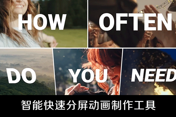 35组智能快速分屏动画制作工具FCPX插件下载
