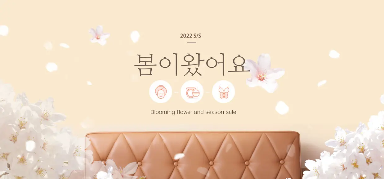花卉沙发活动销售广告Banner设计素材