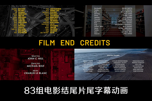 PR预设-83组电影结尾片尾字幕动画模板