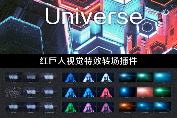 红巨人视频转场特效插件 Red Giant Universe 5.1.0 Win/Mac版