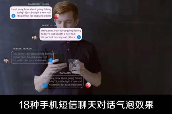 FCPX插件-18种手机短信微信聊天对话气泡弹窗动画效果预设