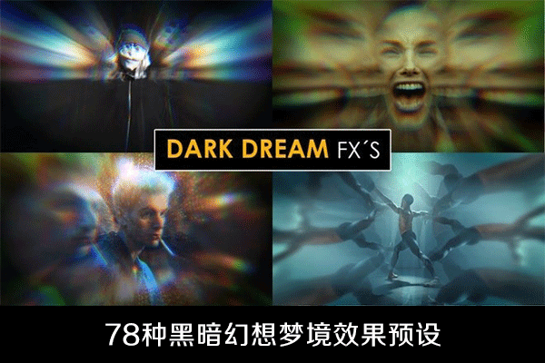 PR预设-78种黑暗幻想梦境效果预设