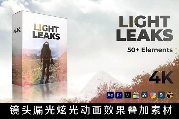 4K视频素材-62个真实镜头漏光炫光动画效果叠加素材