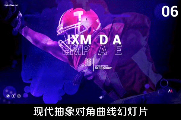 AE模板-现代抽象对角曲线AE幻灯片模板下载