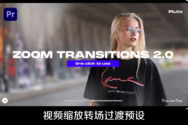PR模板-视频缩放转场过渡预设 Zoom Transitions 2.0