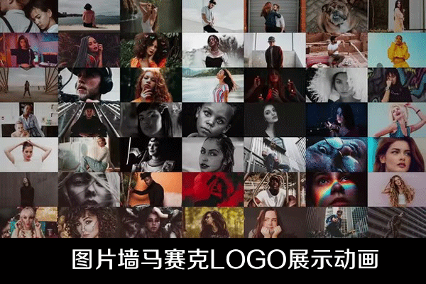 FCPX插件-图片墙汇聚马赛克LOGO图标展示动画模板 支持M1