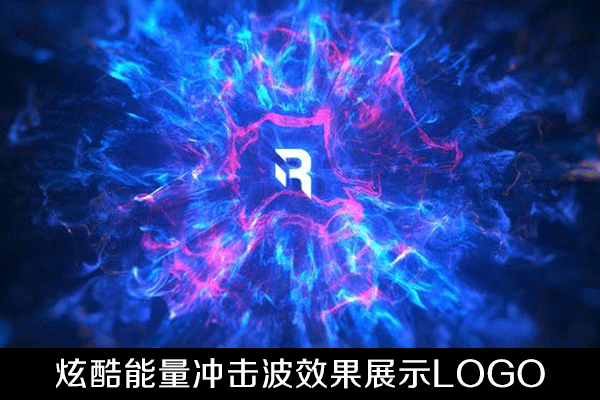 AE模板-炫酷能量冲击波效果展示LOGO标志动画